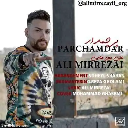 پرچمدار